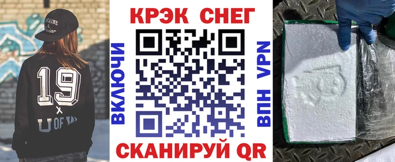 Где можно купить наркотики Саянск АМФЕТАМИН A PVP Мефедрон COCAIN