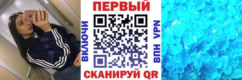 наркота  гидра рабочий сайт  АМФЕТАМИН VHQ  Саянск 