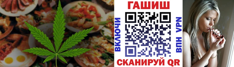 где купить   ссылка на мегу ТОР  Canna-Cookies марихуана  Саянск 