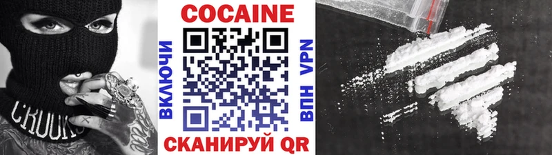 КОКАИН 98% наркошоп Саянск