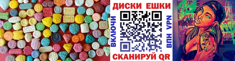 Ecstasy 280мг  сколько стоит  Саянск 