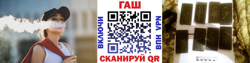 где можно купить наркотик  ОМГ ОМГ ссылки  ГАШ гарик  Саянск 