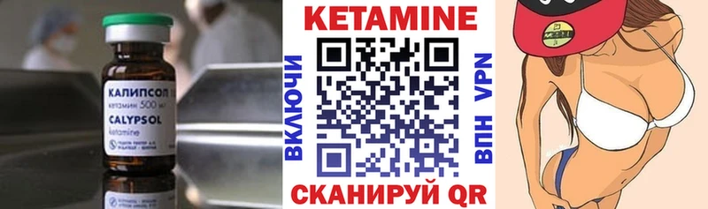 где купить наркотик  Саянск  КЕТАМИН ketamine 
