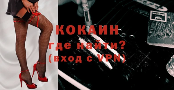 кокаин премиум Алексеевка