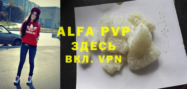 mdpv Арсеньев