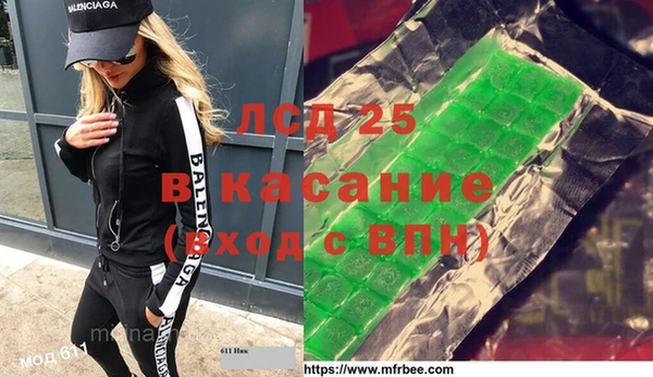 метадон Армянск