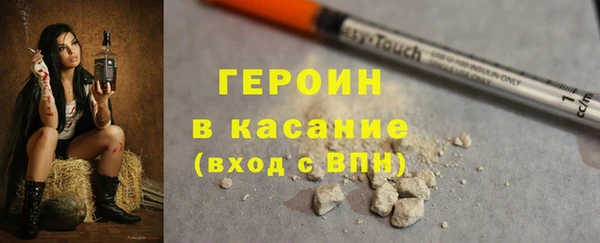 метадон Армянск