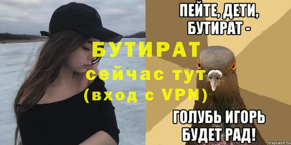 mdpv Арсеньев