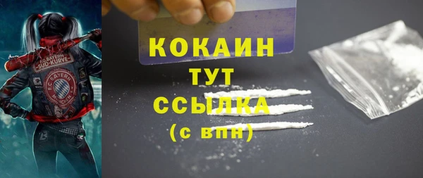 метадон Армянск