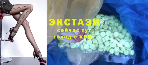 метадон Армянск