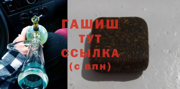 метадон Армянск