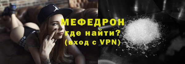 mdpv Арсеньев