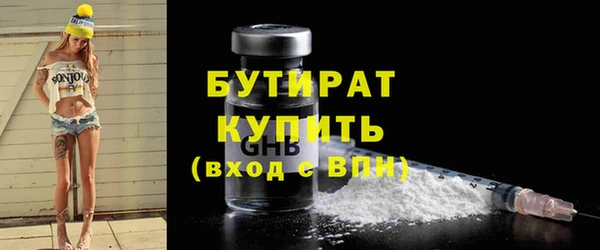 mdpv Арсеньев