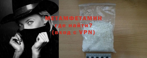 метадон Армянск