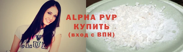 mdpv Арсеньев