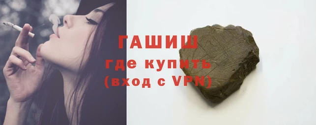 метадон Армянск
