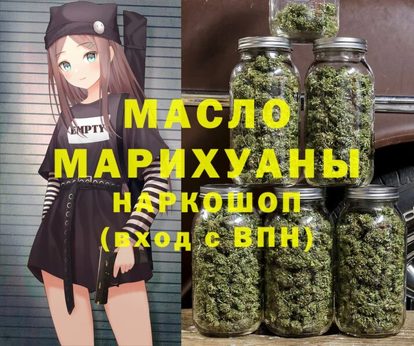 mdpv Арсеньев