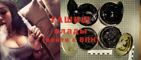 mdpv Арсеньев