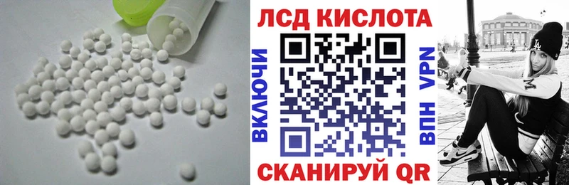 OMG tor  Саянск  Лсд 25 экстази кислота 