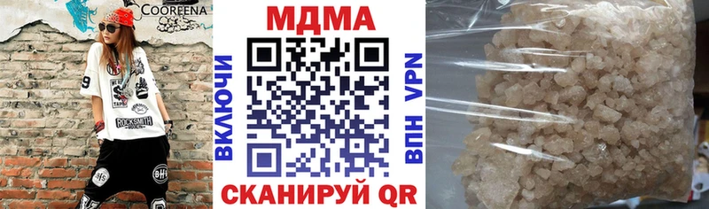 сайты даркнета какой сайт  Саянск  МДМА кристаллы 