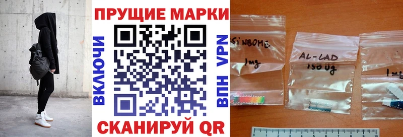Марки N-bome 1,5мг  закладки  Саянск 