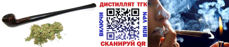 дарк нет наркотические препараты  ссылка на мегу tor  ТГК вейп  Саянск  купить  цена 
