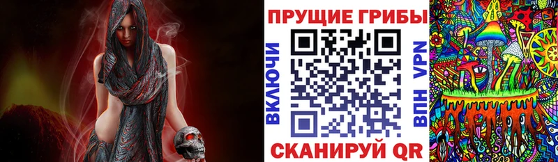 МЕГА ТОР  хочу наркоту  Саянск  Галлюциногенные грибы Magic Shrooms 