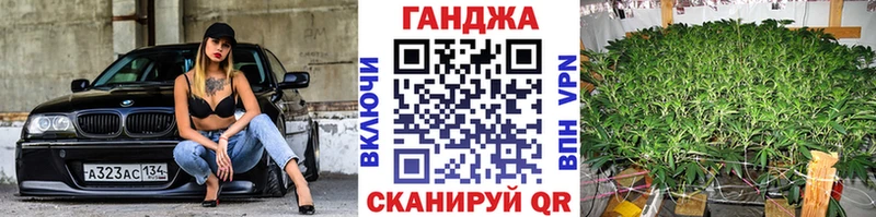 купить закладку  Саянск  гидра ссылка  МАРИХУАНА Ganja 
