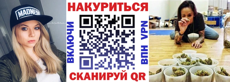 МАРИХУАНА OG Kush Саянск